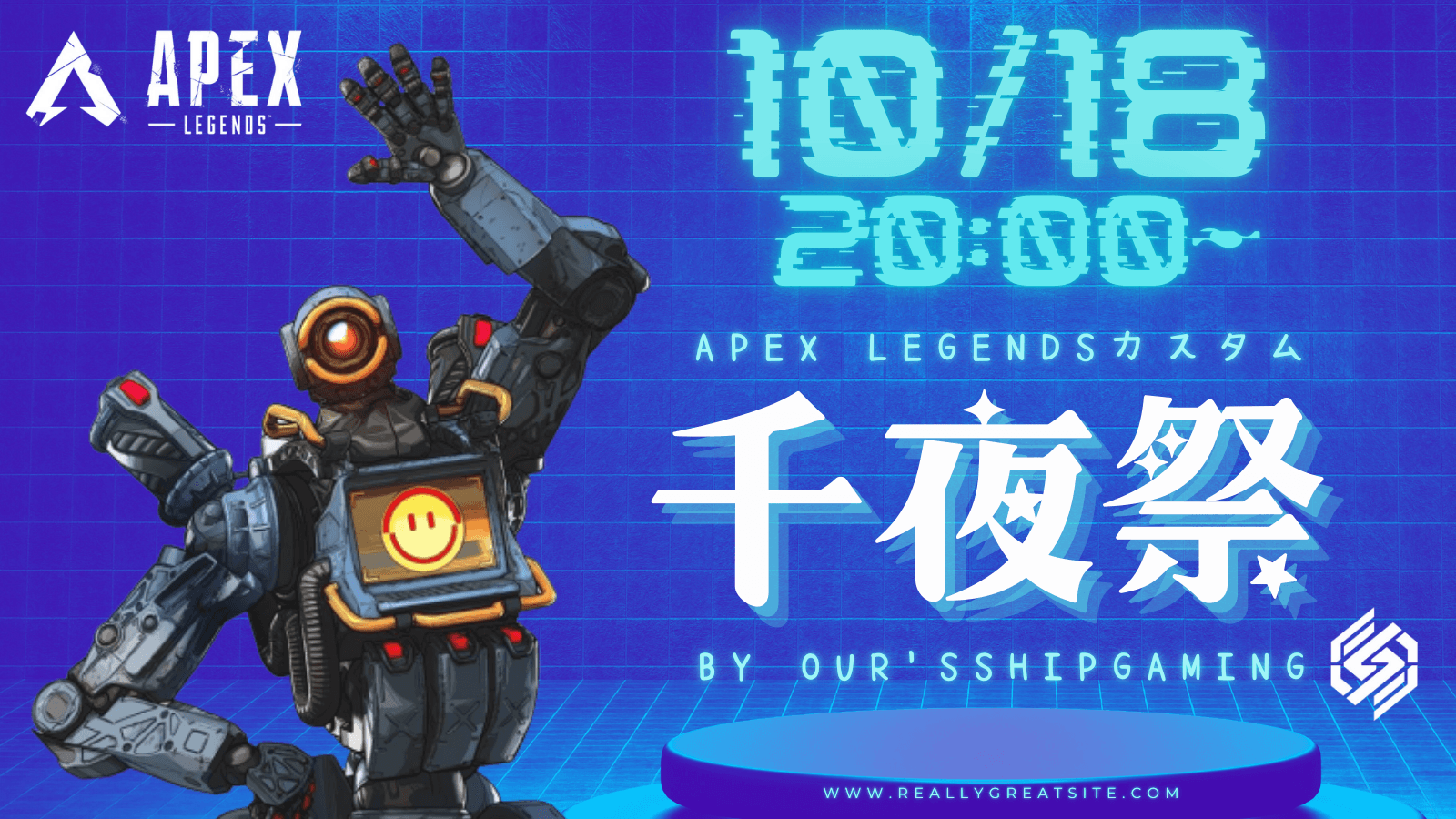 千夜祭APEXカスタム